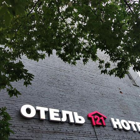 Otel 21 Sokolniki Moscovo Exterior foto