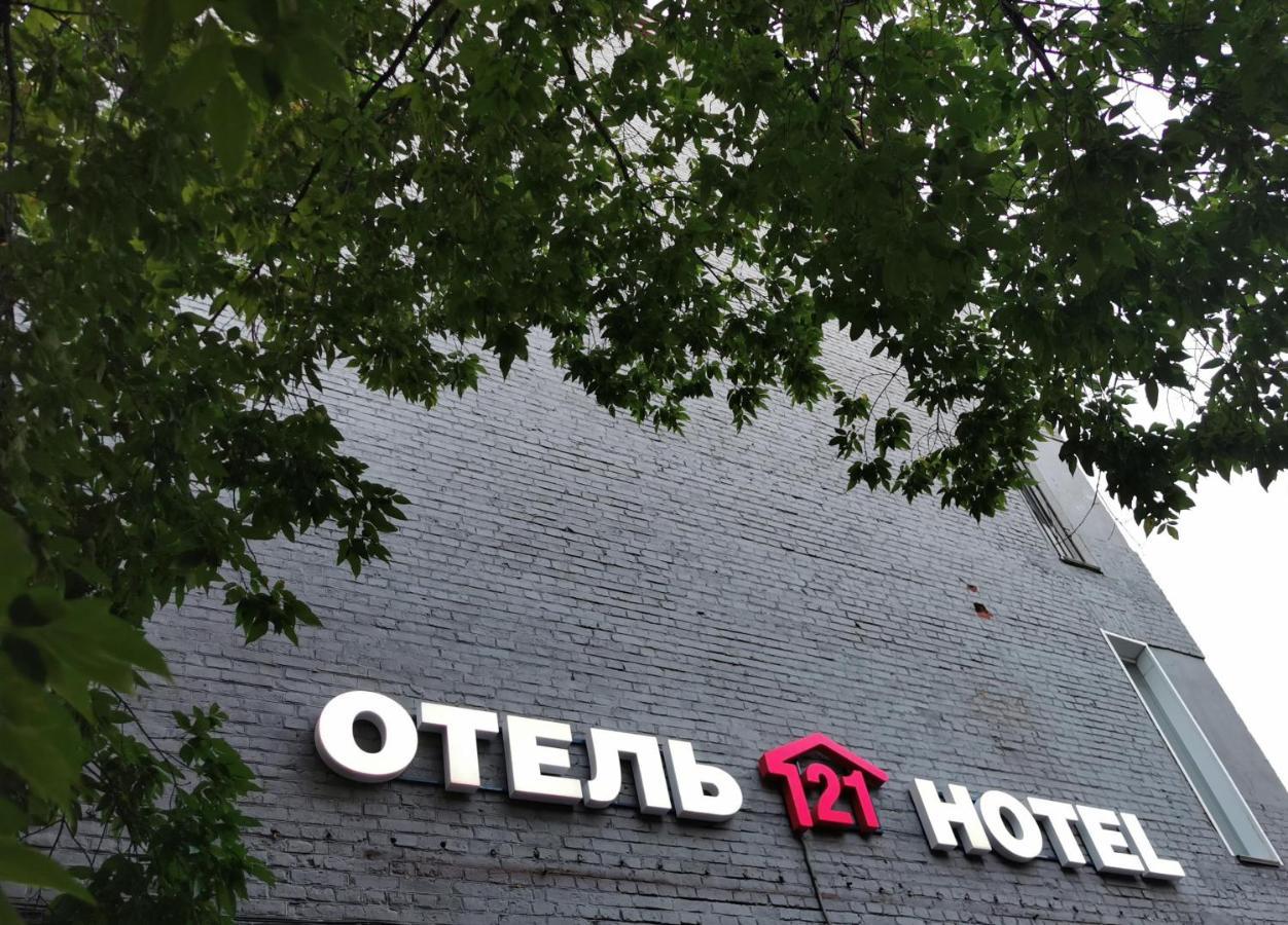 Otel 21 Sokolniki Moscovo Exterior foto